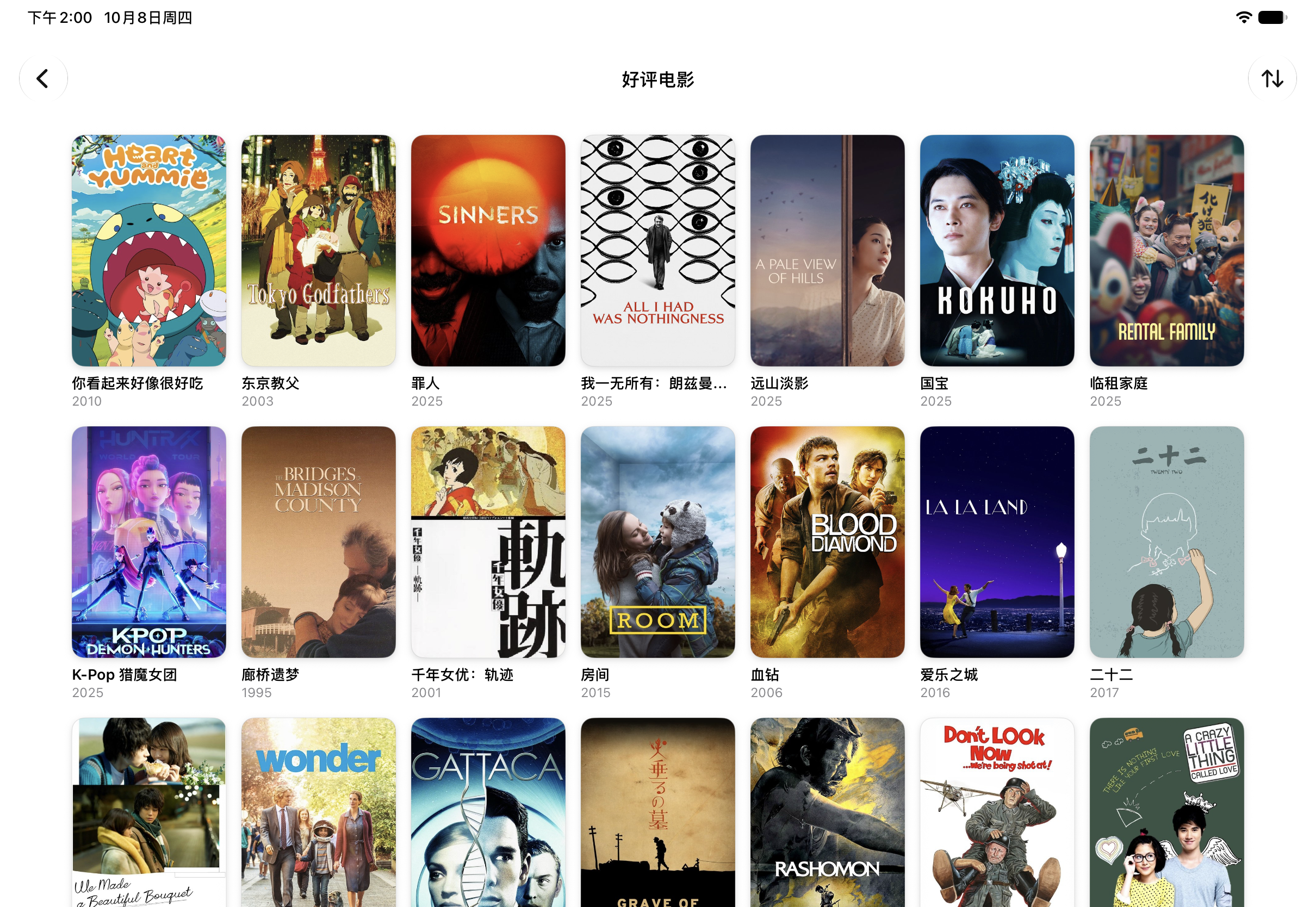 iPlay high-rated movies collection